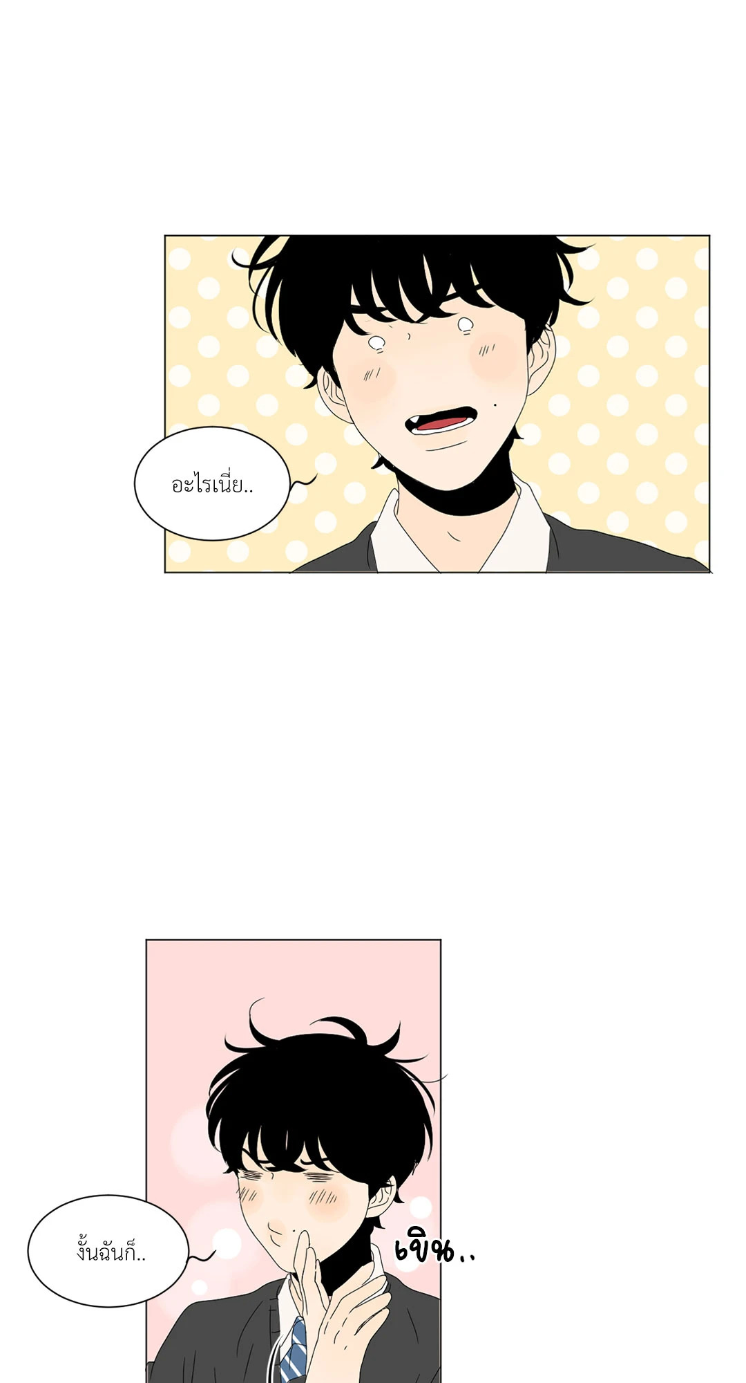 หน้า 41