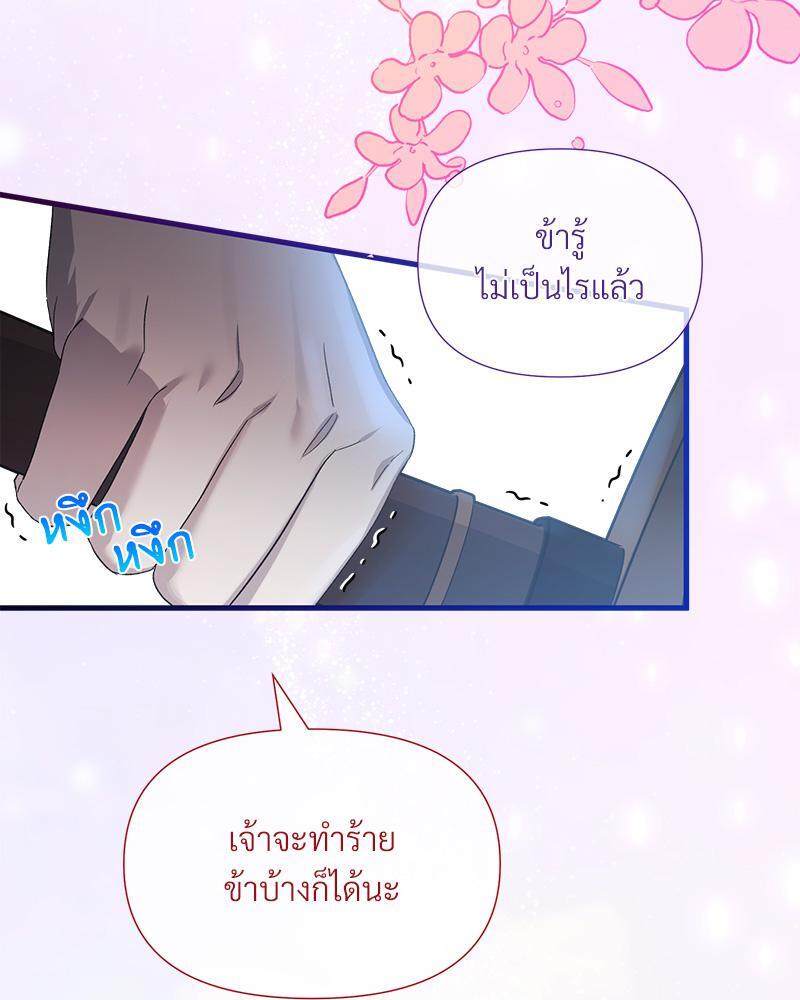 หน้า 90
