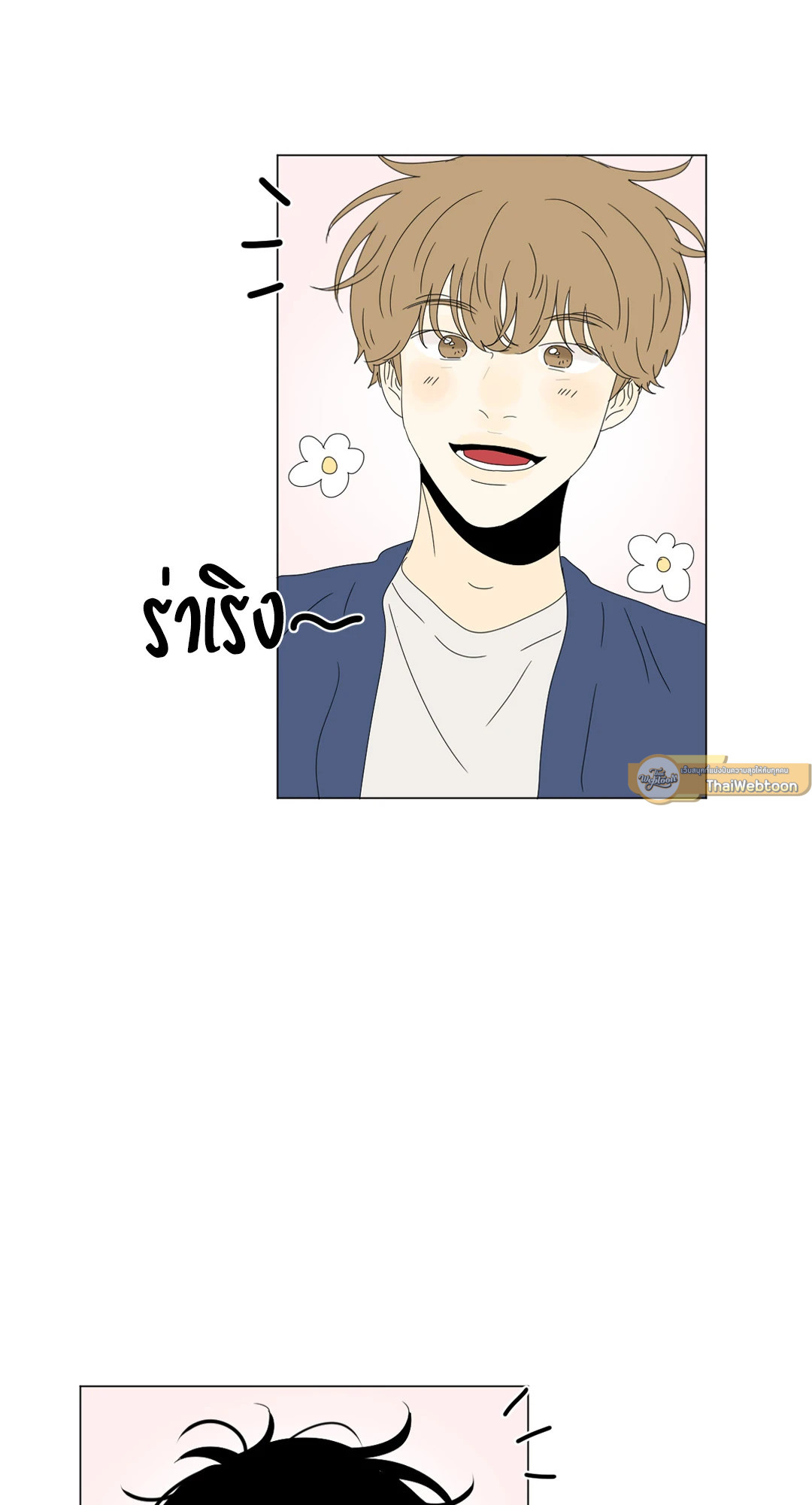หน้า 25