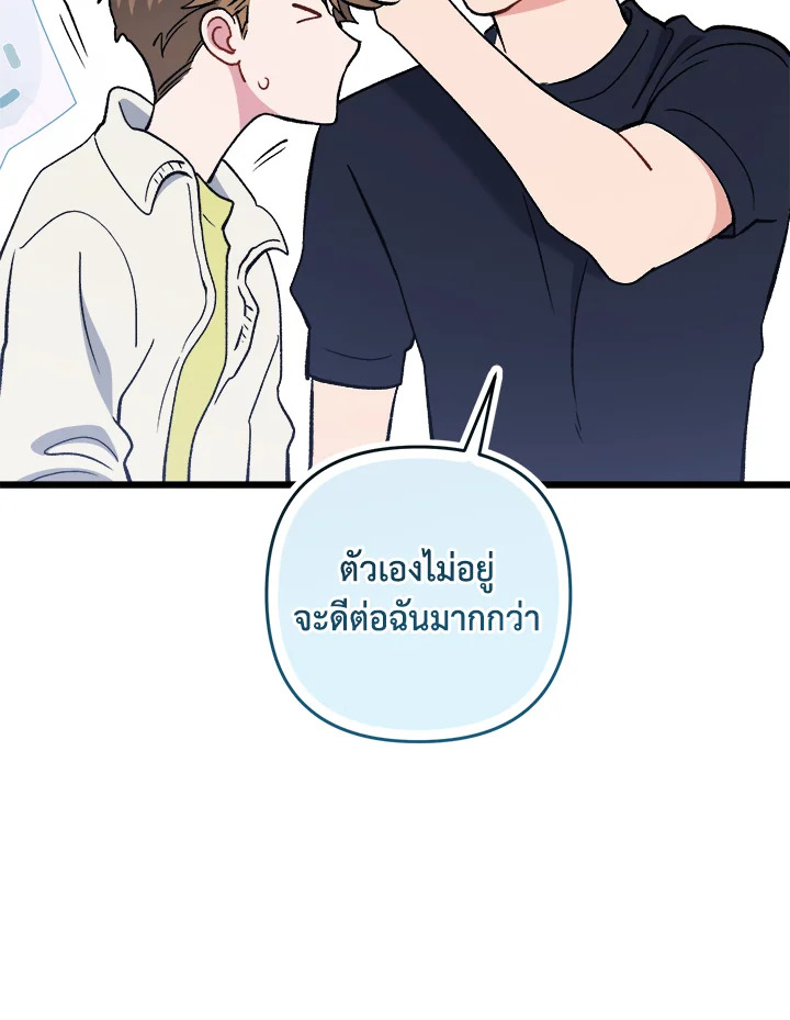 หน้า 129
