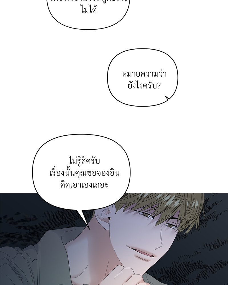 หน้า 75