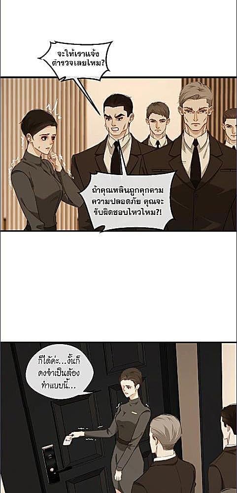 หน้า 23