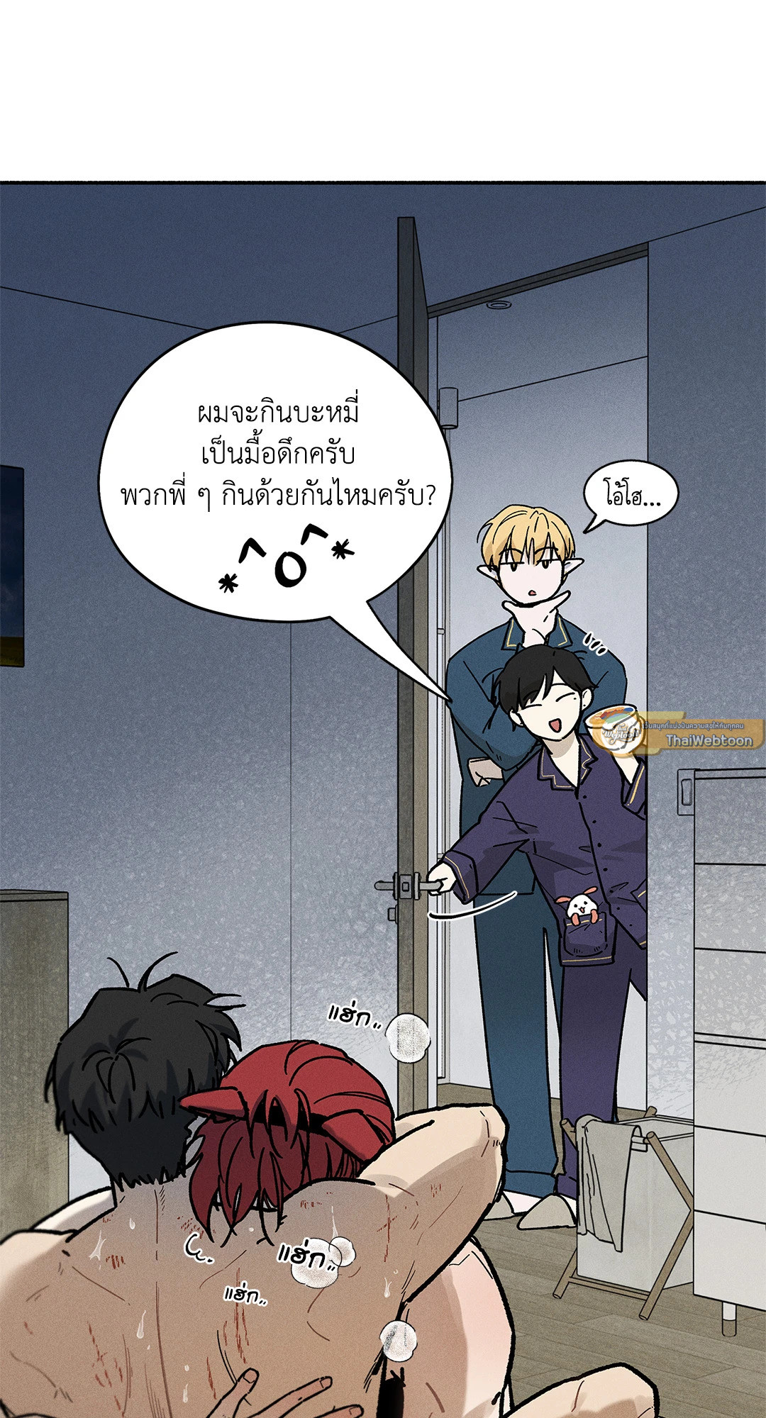 หน้า 74