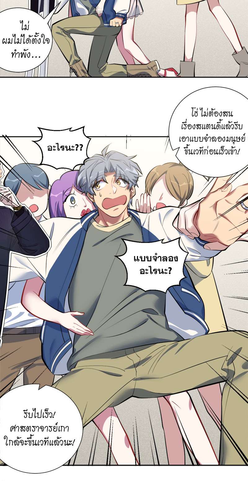 หน้า 46