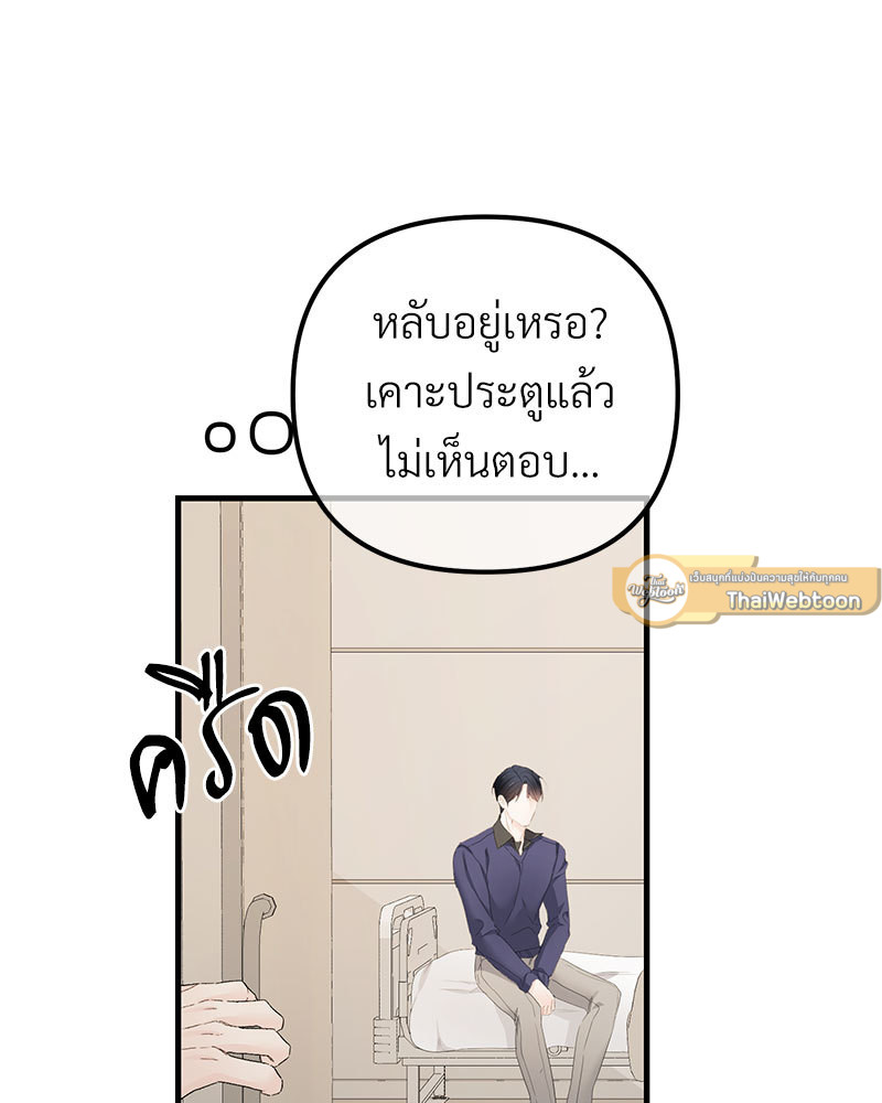 หน้า 100