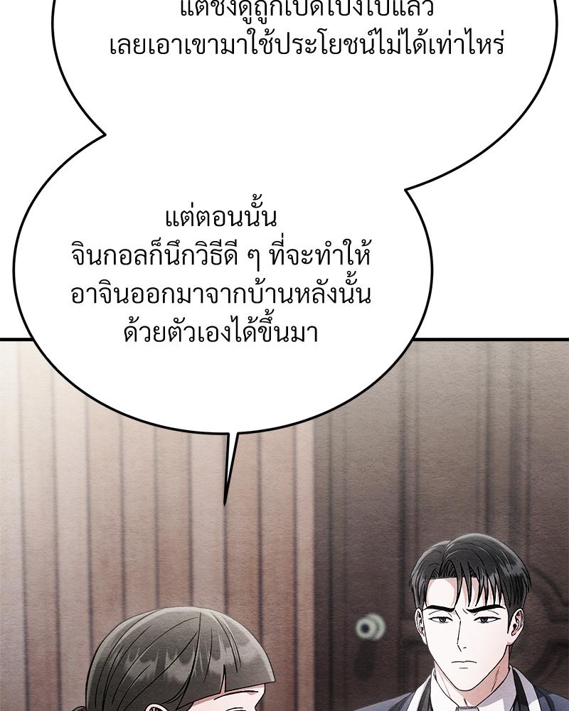 หน้า 105