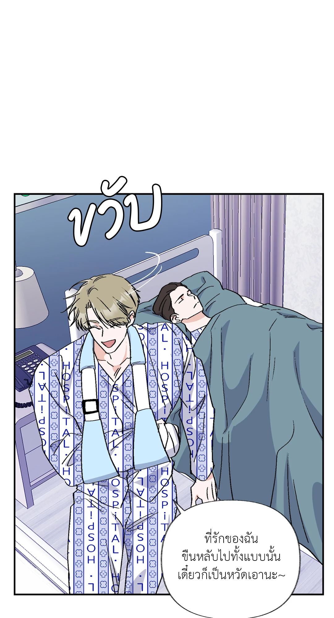 หน้า 57