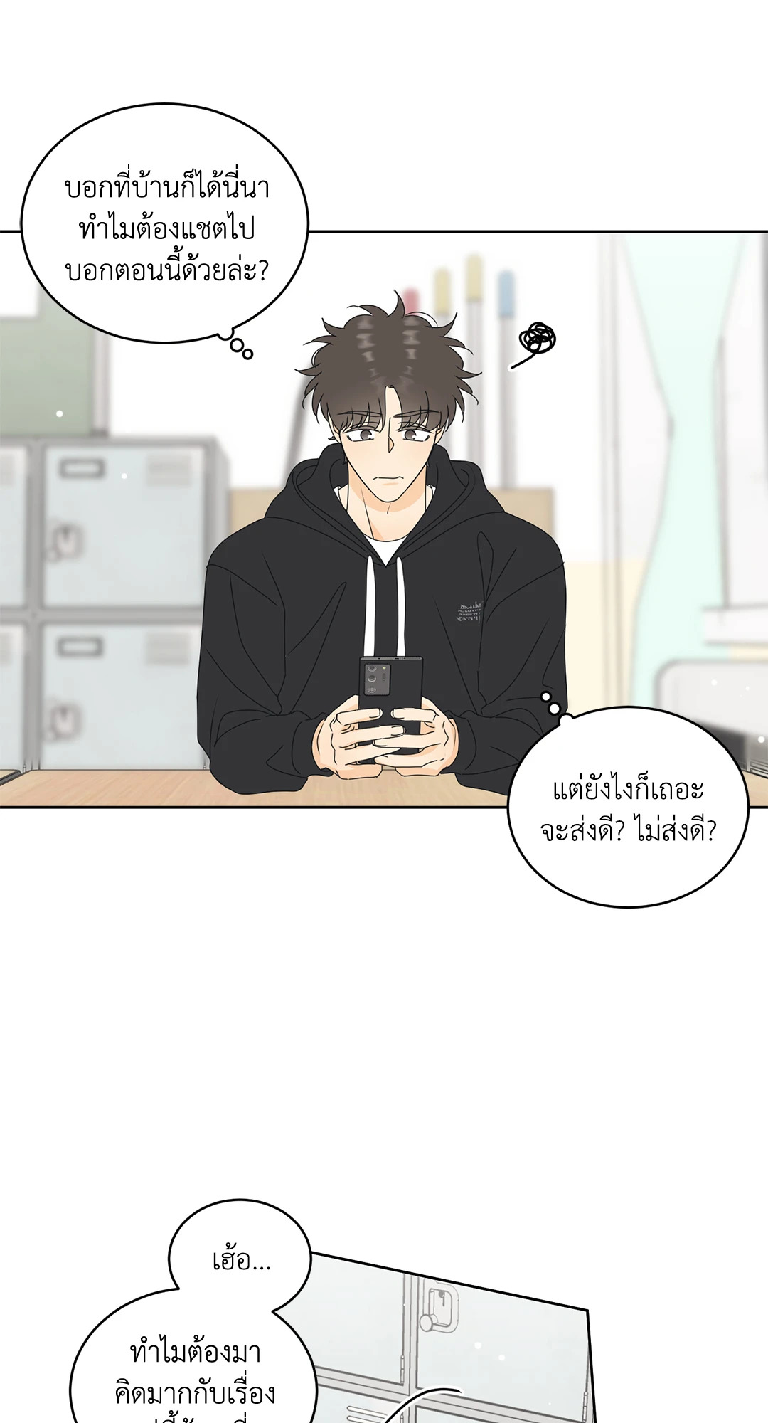 หน้า 27