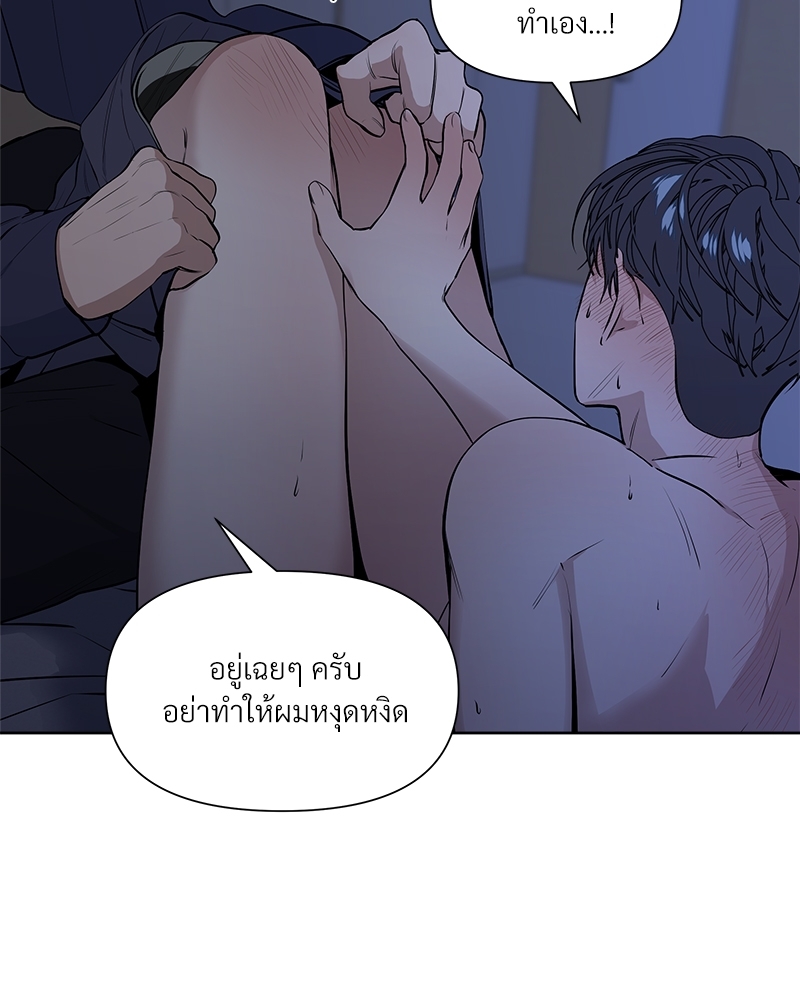 หน้า 90