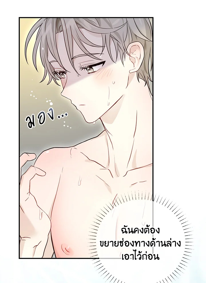 หน้า 42