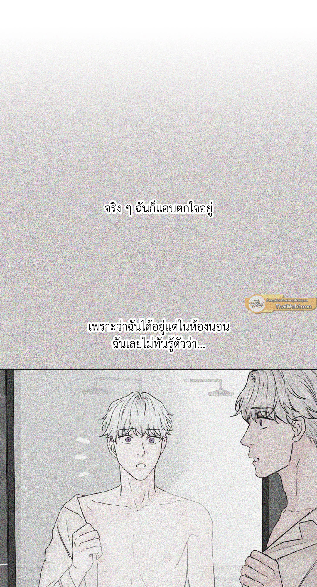 หน้า 83
