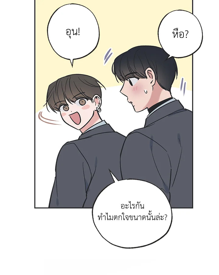 หน้า 81