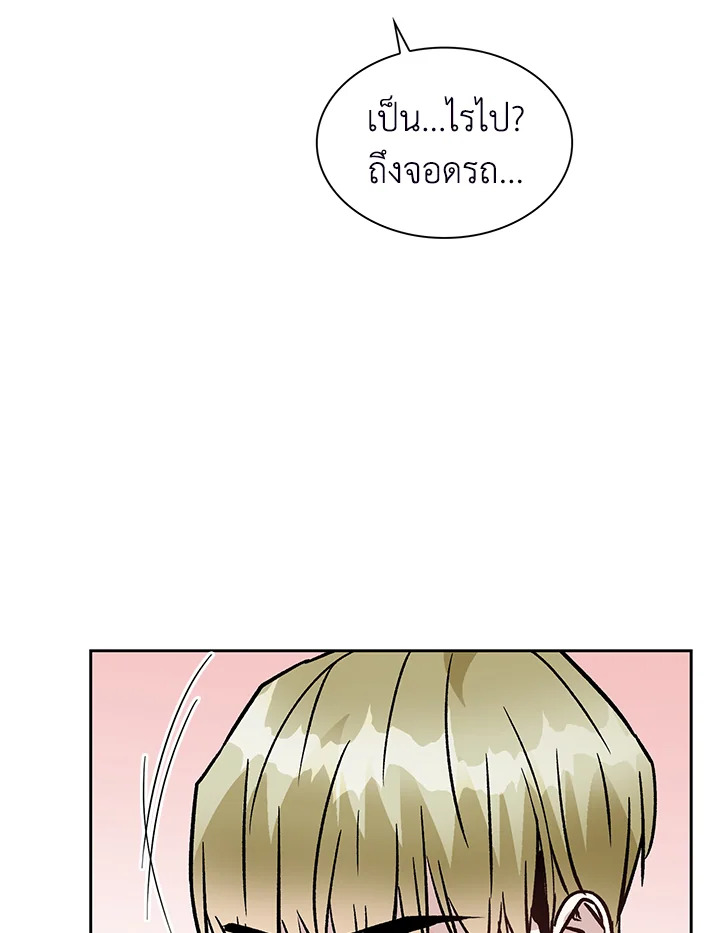 หน้า 94
