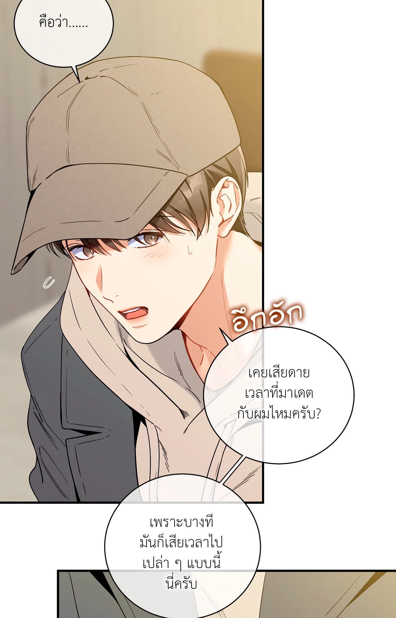หน้า 58