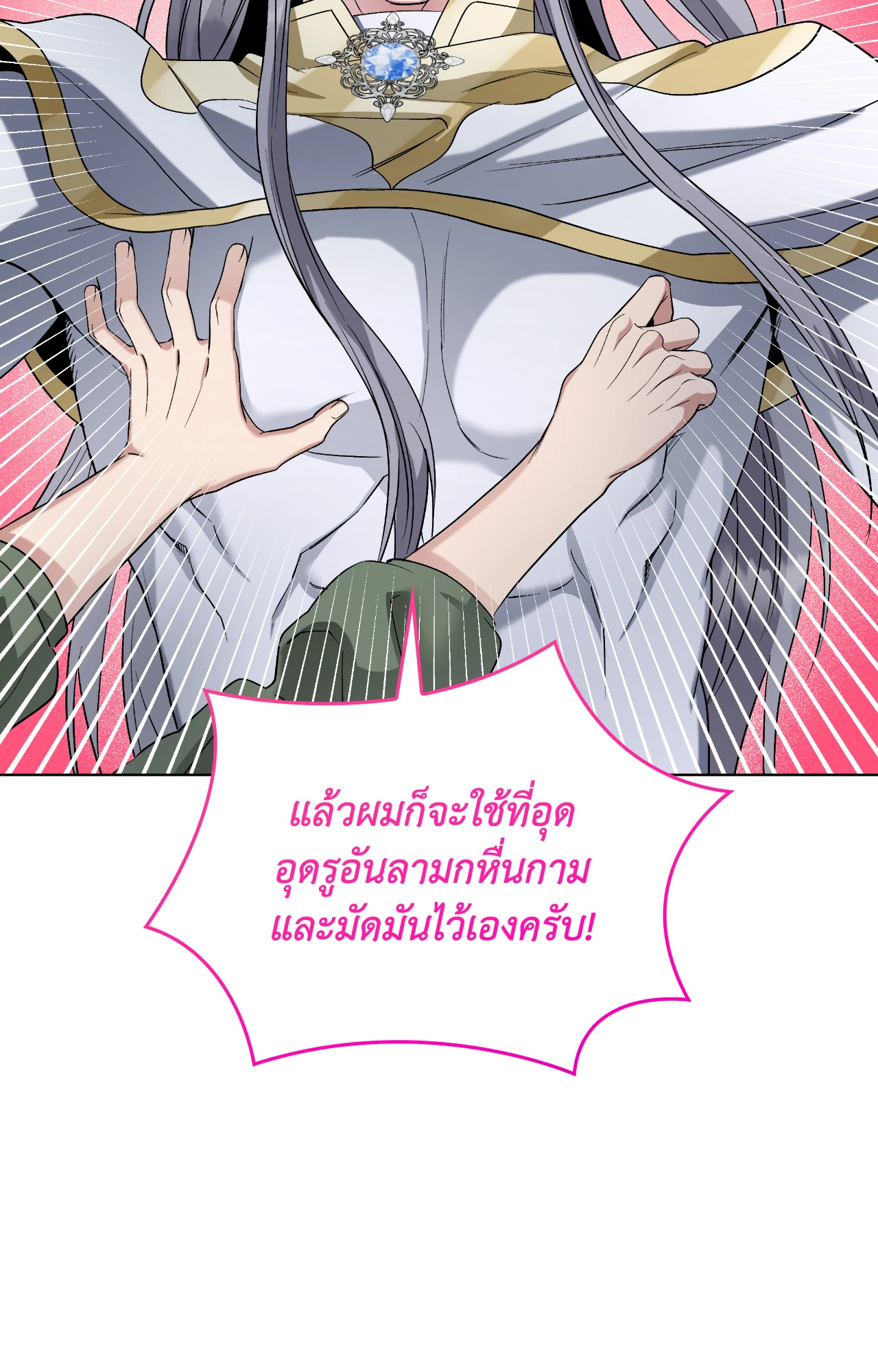 หน้า 99