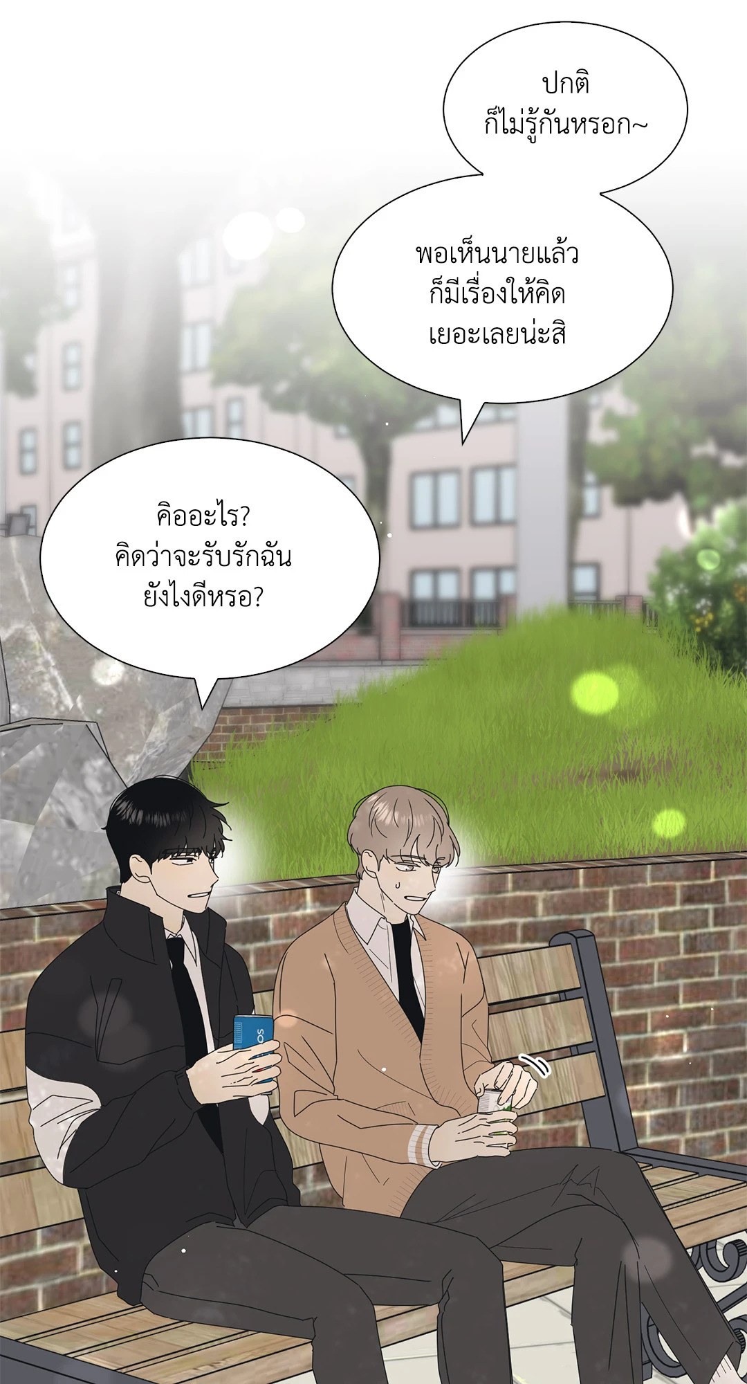 หน้า 50