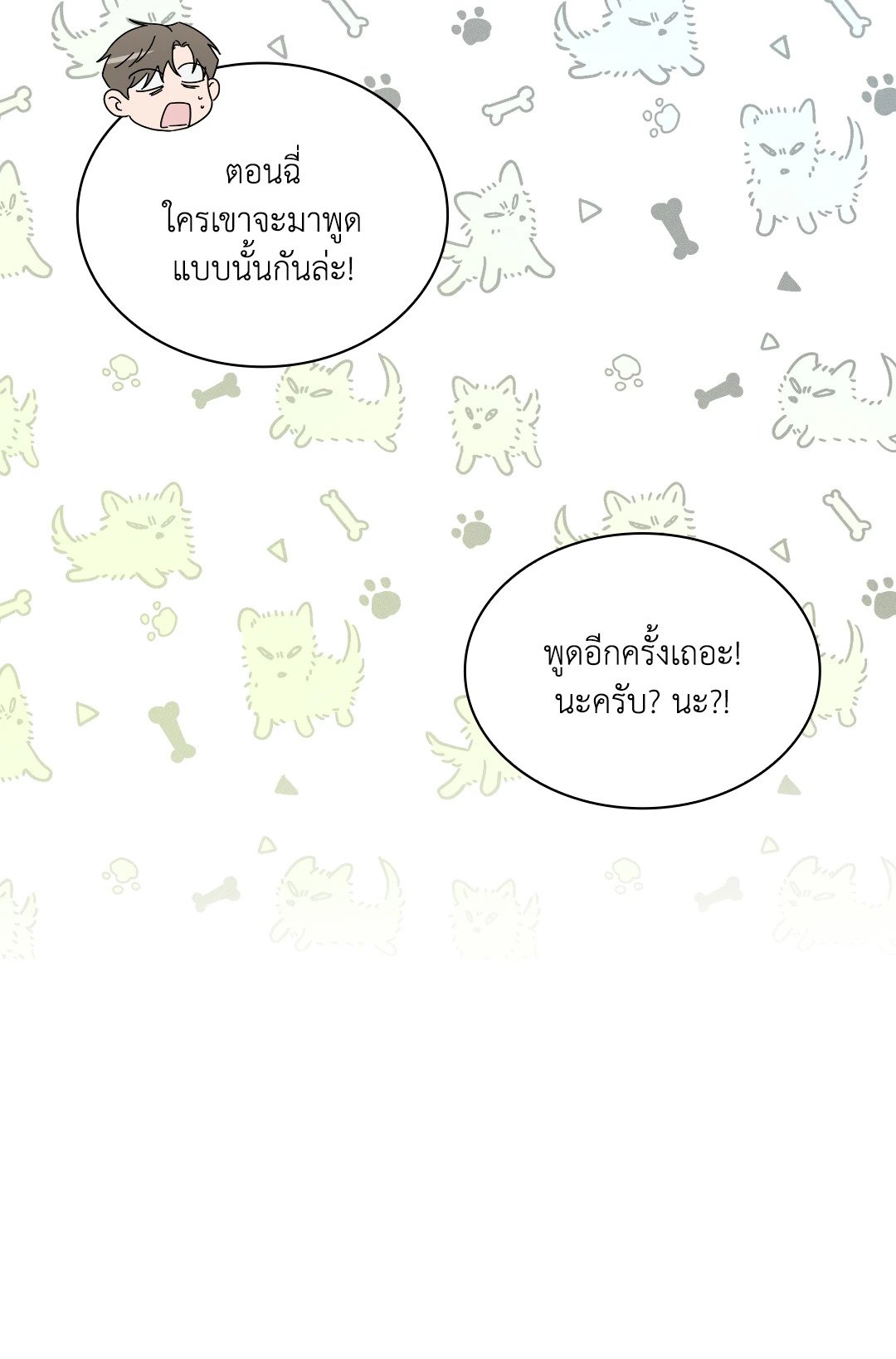 หน้า 72