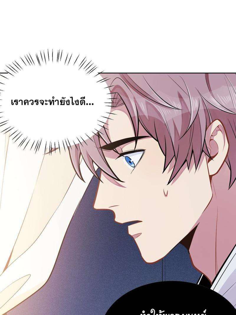 หน้า 138