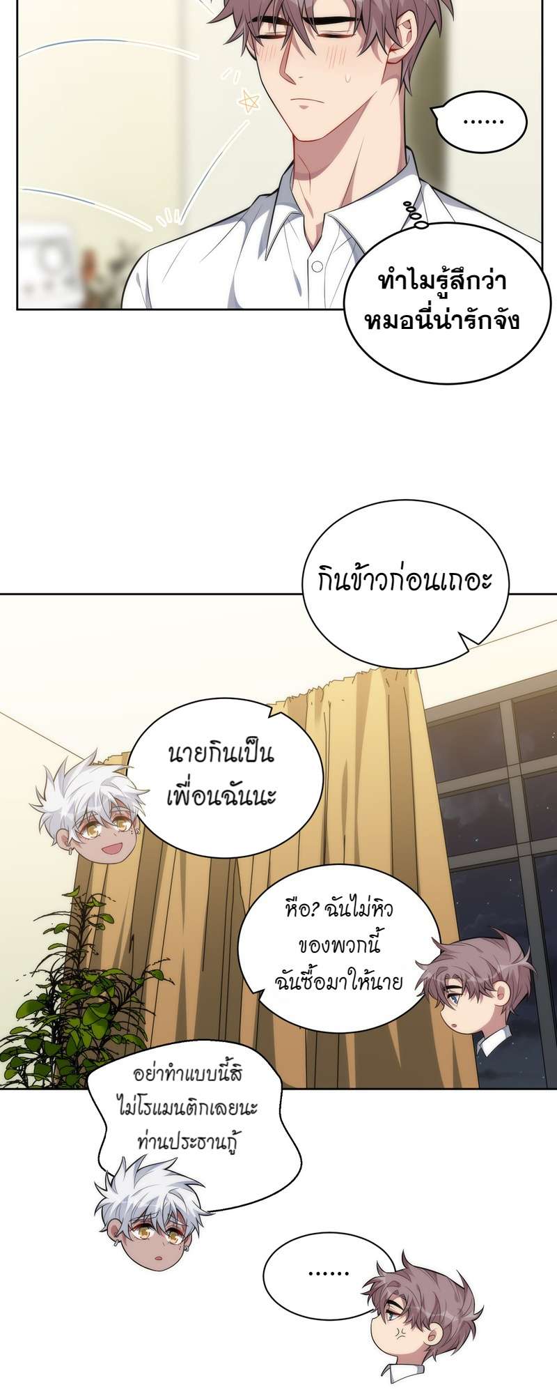 หน้า 23