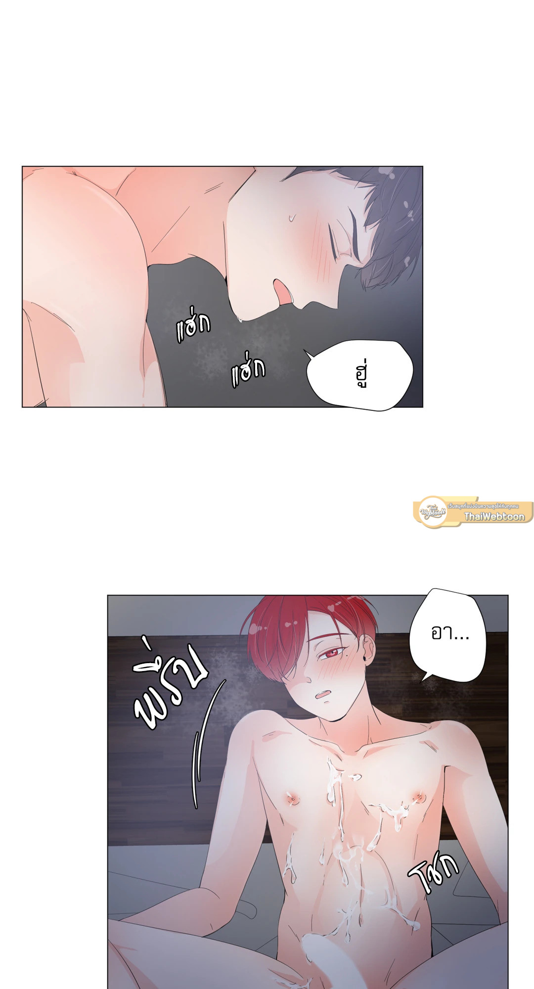 หน้า 32