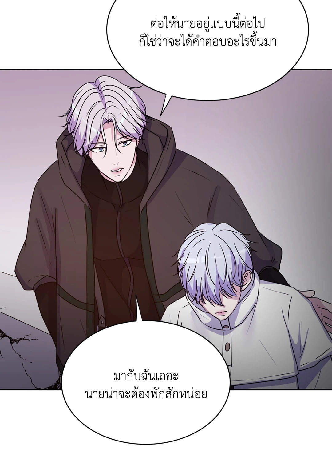 หน้า 80