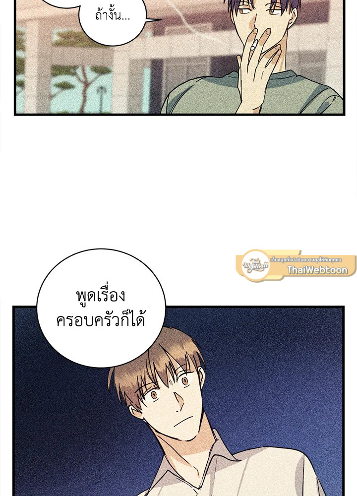หน้า 61