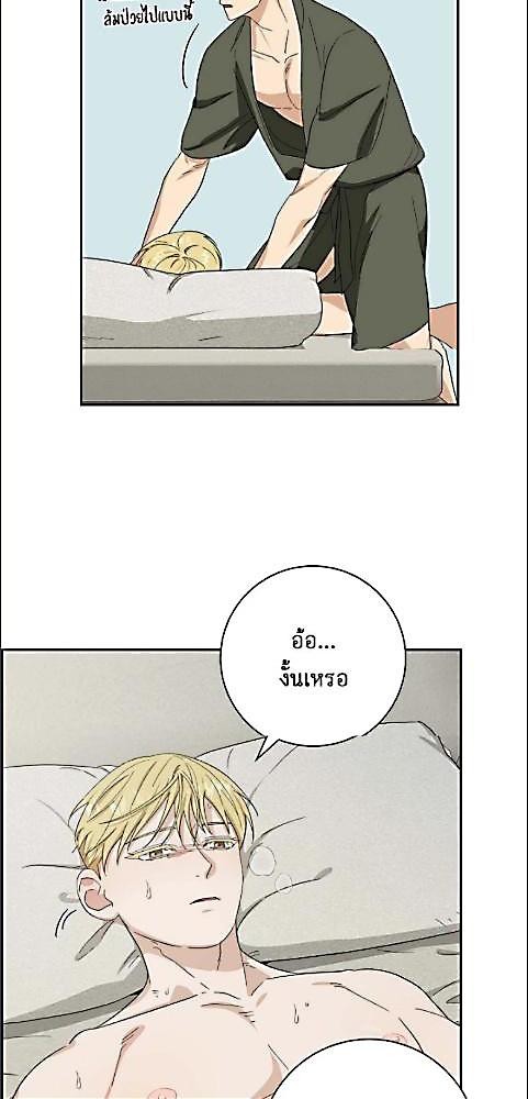 หน้า 28