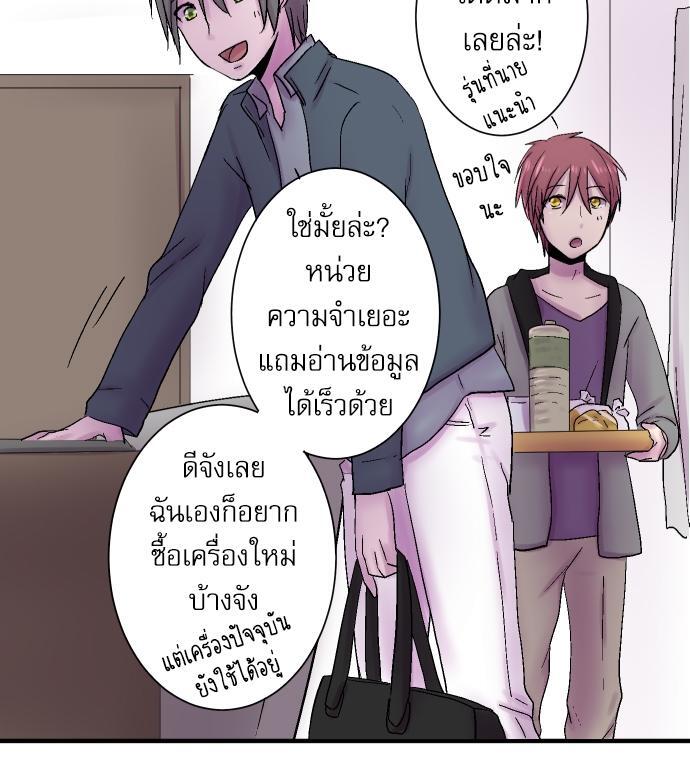 หน้า 28