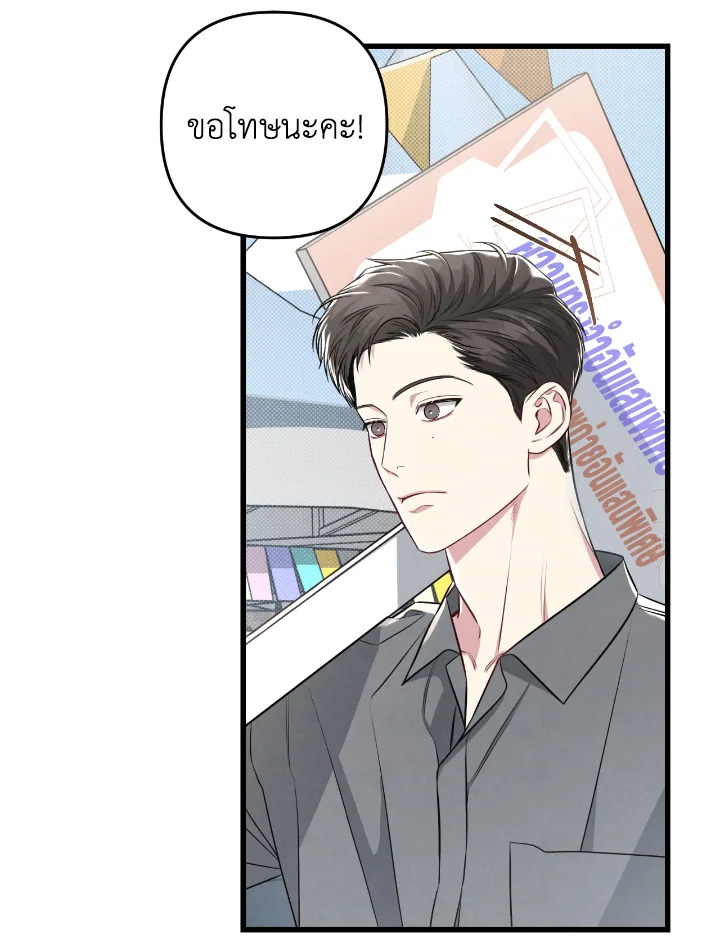 หน้า 77