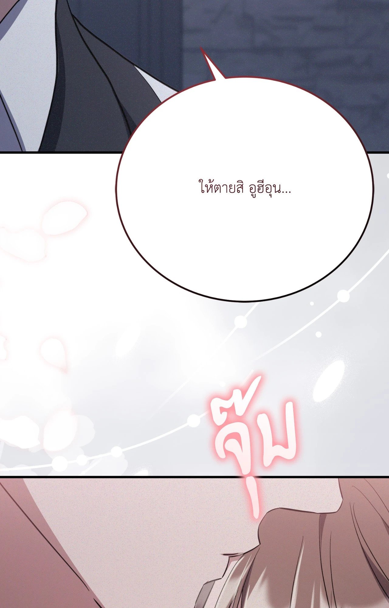 หน้า 117