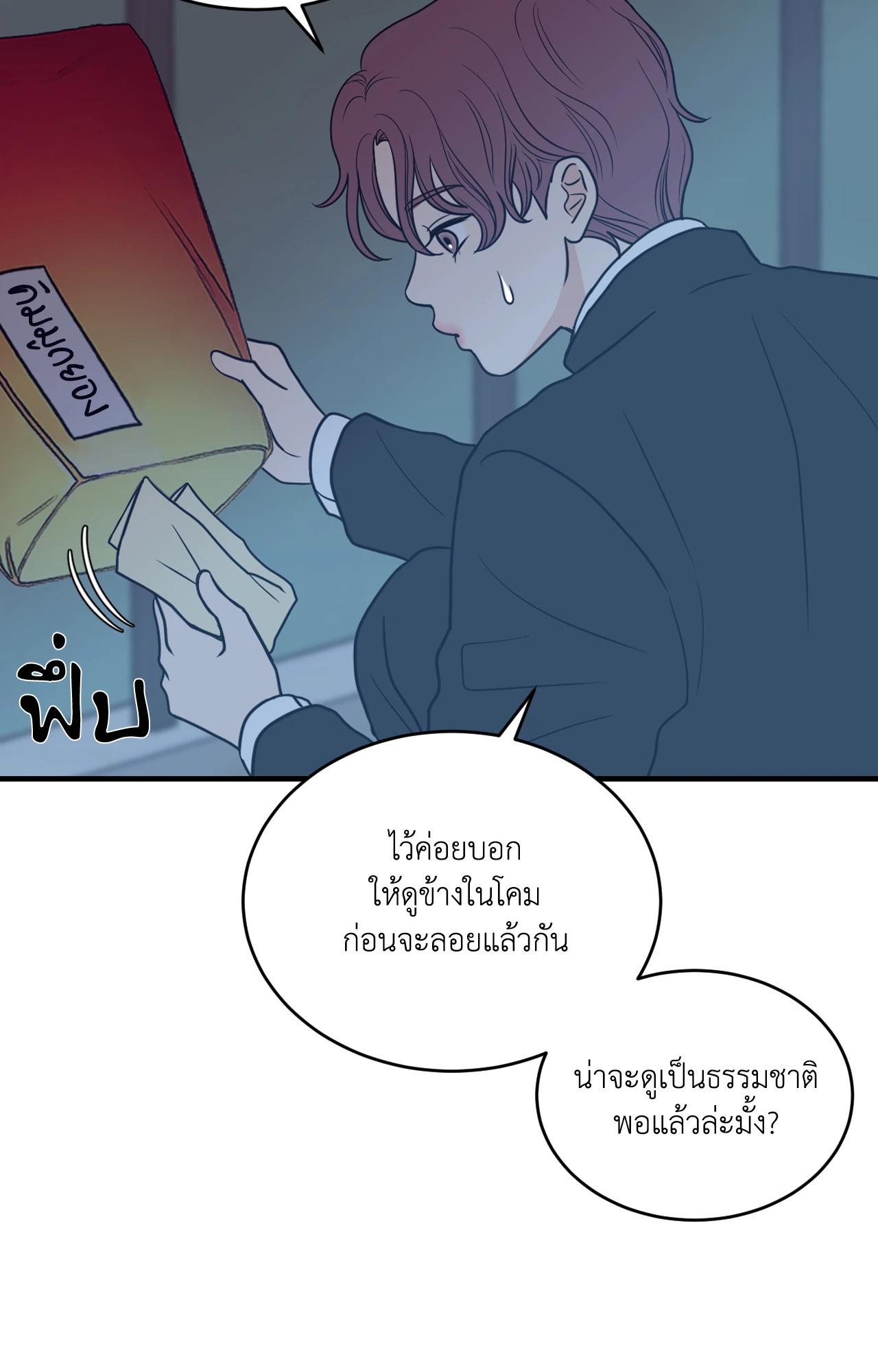 หน้า 55