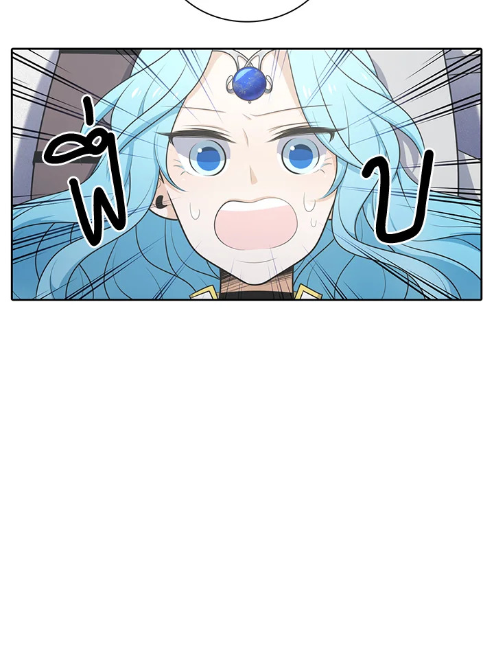 เอลควิเนซ ราชันแห่งภูต | Elqueeness ตอนที่ 137 - รูปที่ 2