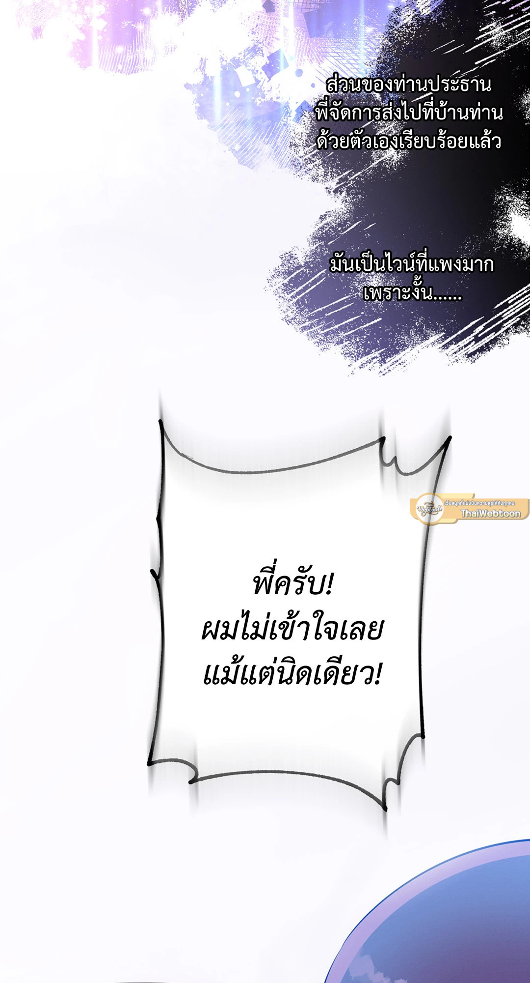 หน้า 82