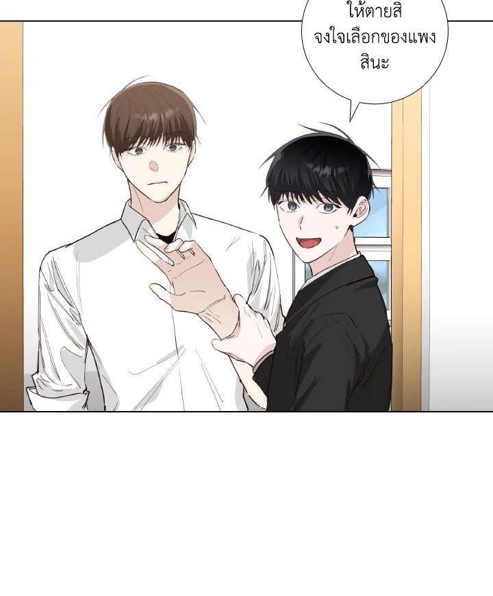 หน้า 75