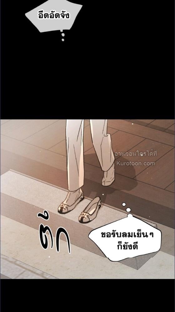 หน้า 81