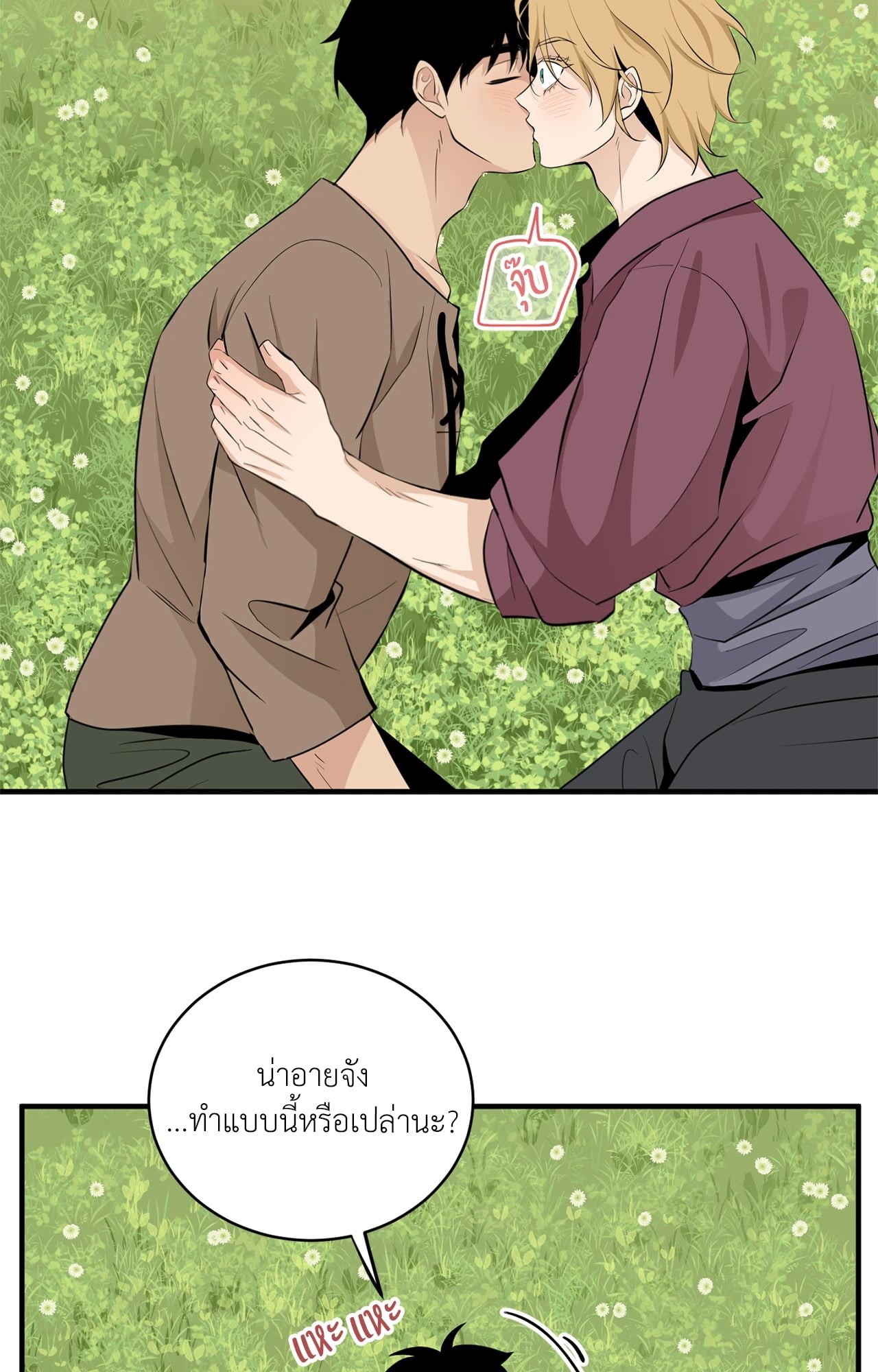 หน้า 51