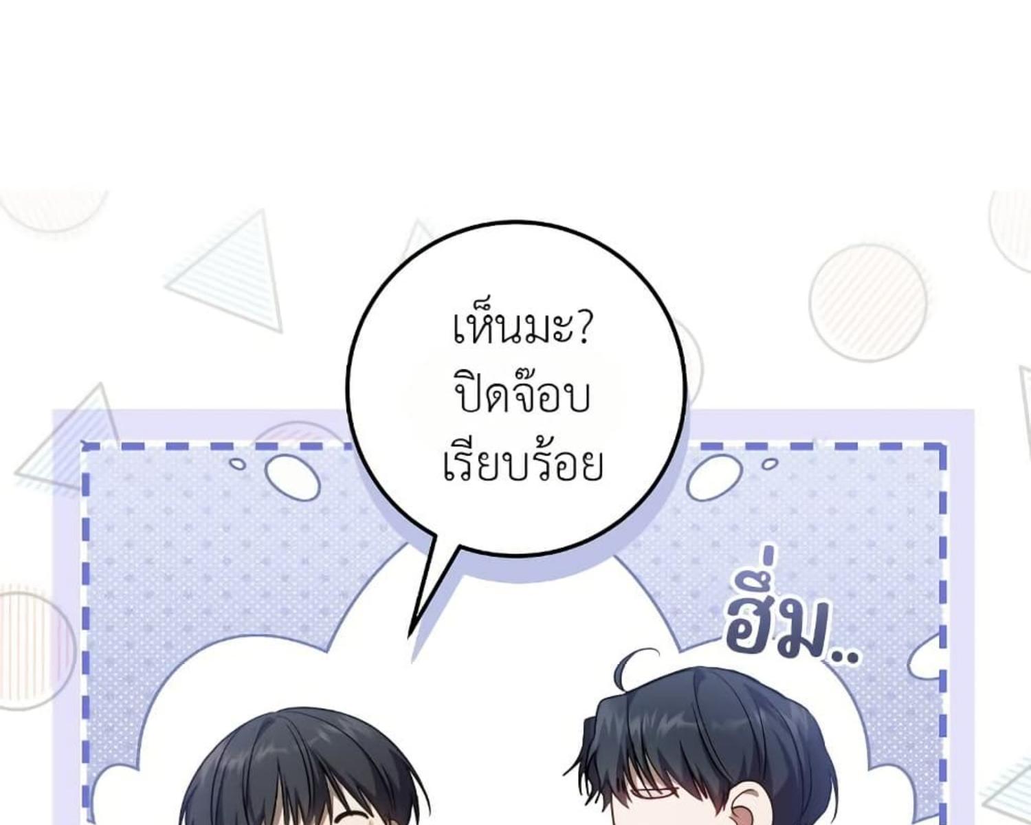 หน้า 200