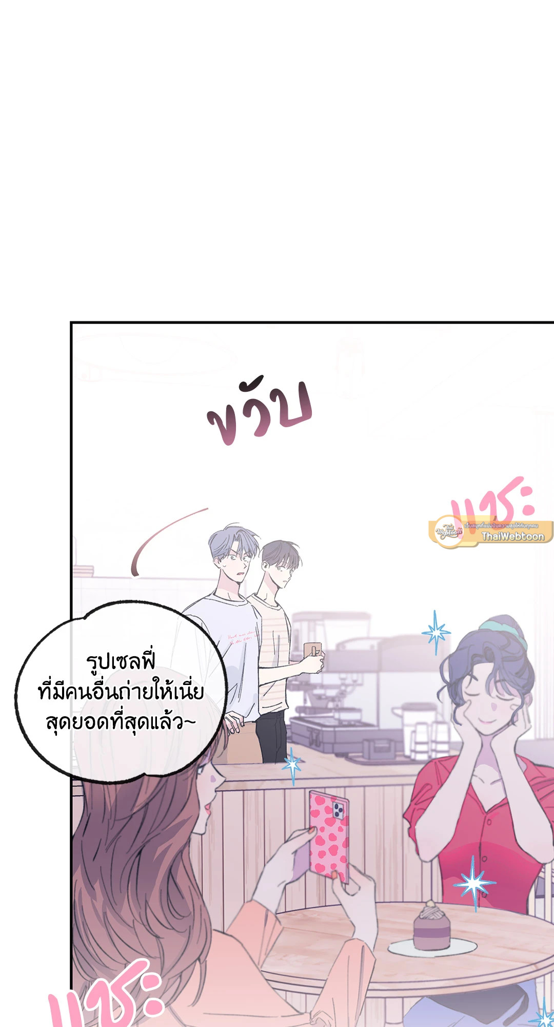 หน้า 73