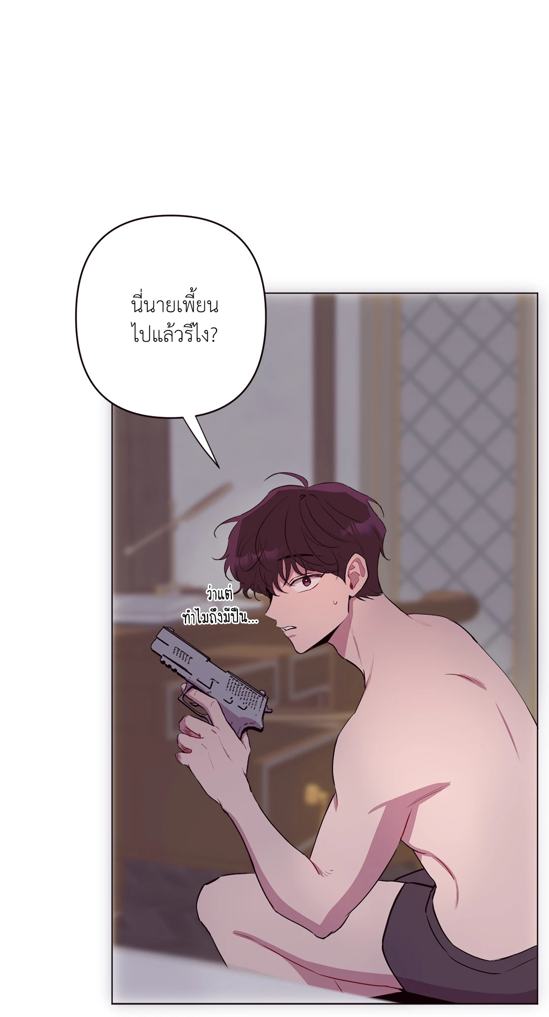 หน้า 49