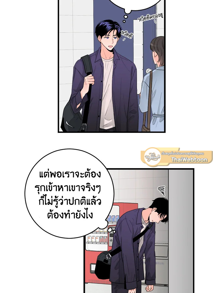 หน้า 37