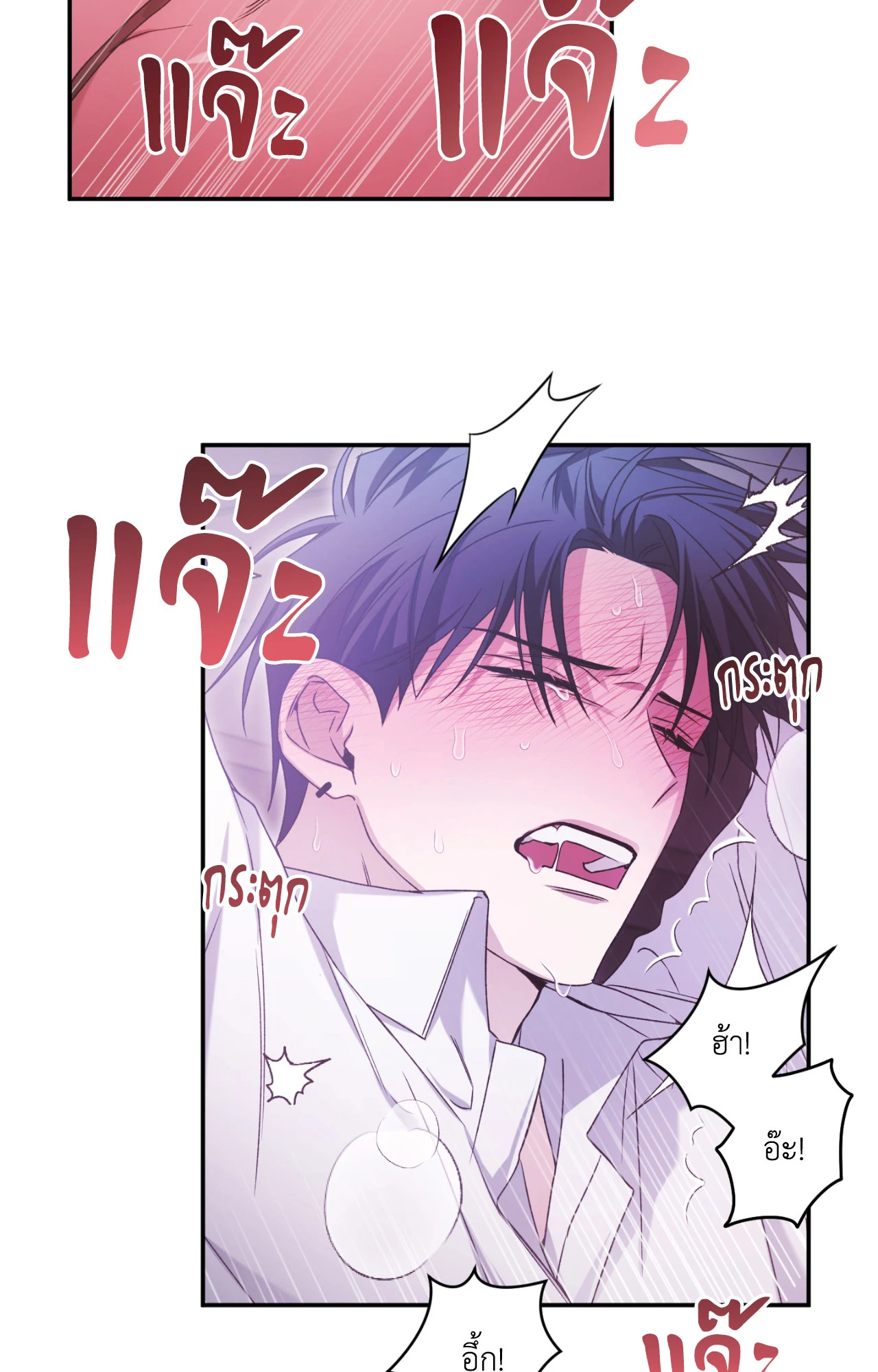 หน้า 81