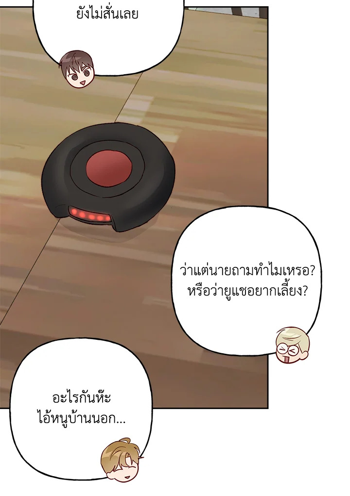 หน้า 65