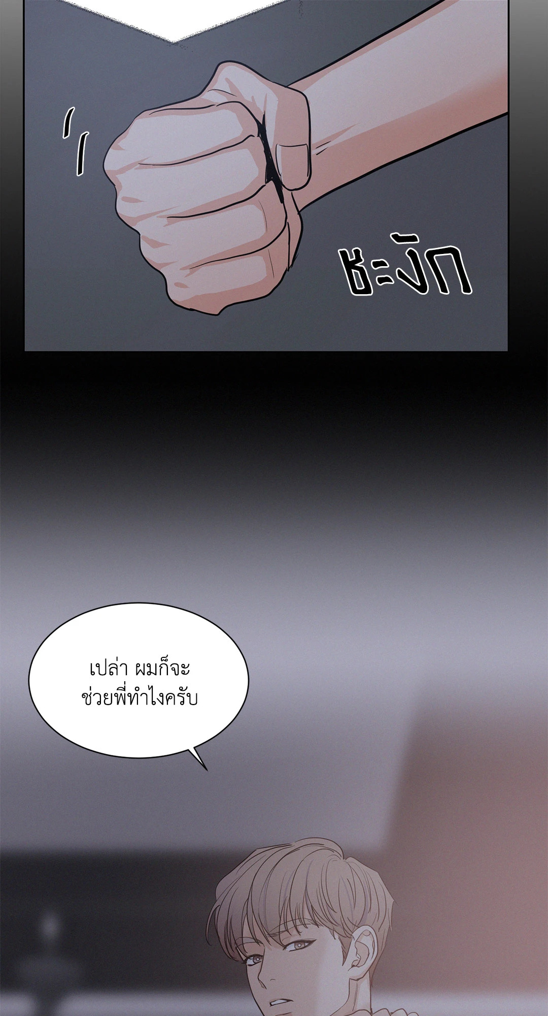 หน้า 59