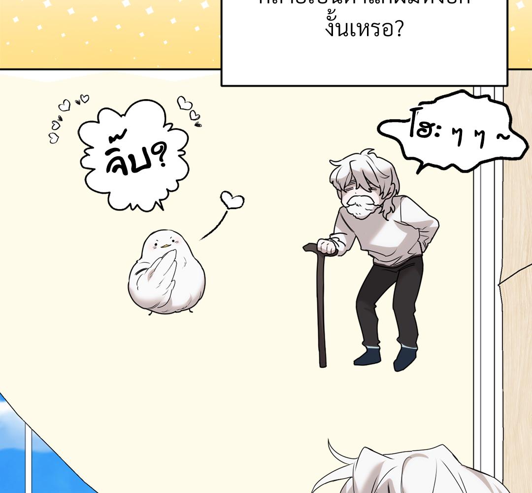 หน้า 108