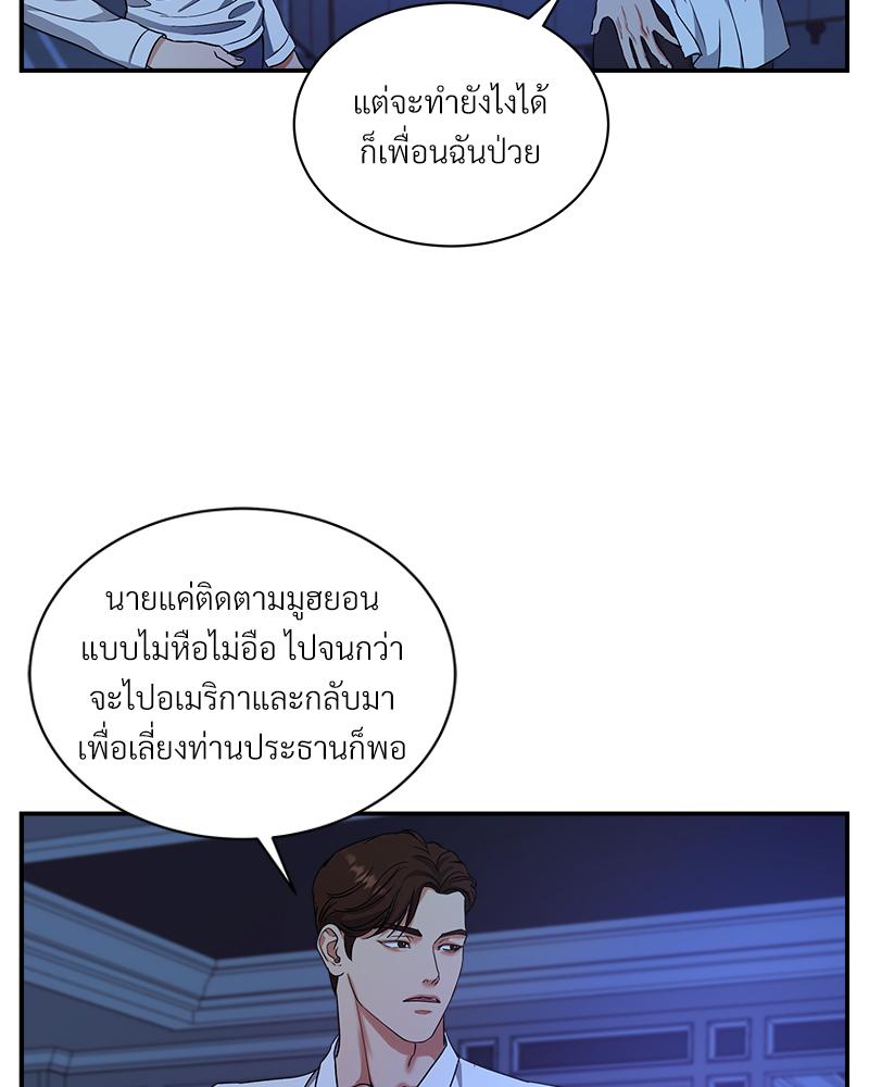 หน้า 56