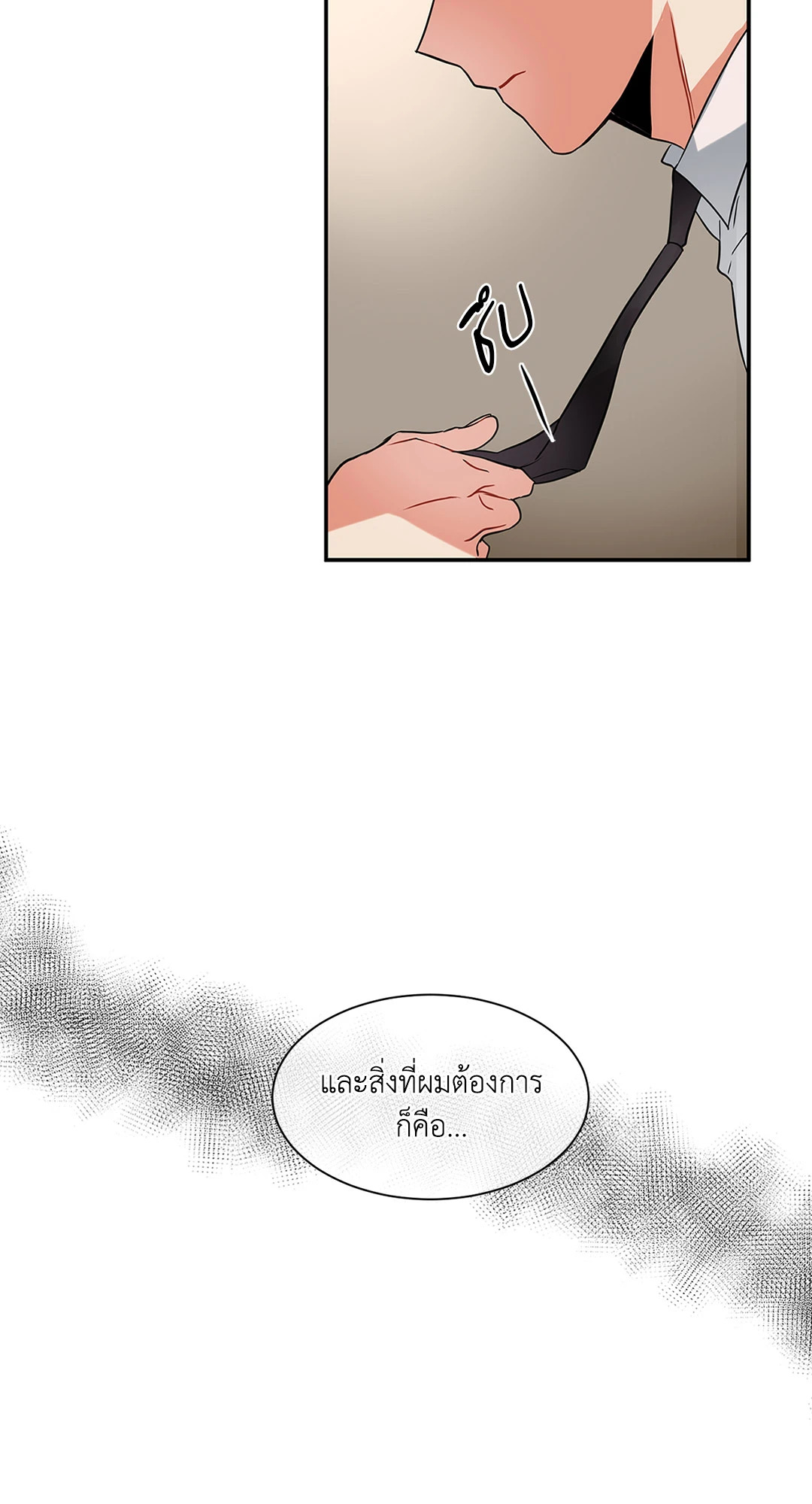 หน้า 77