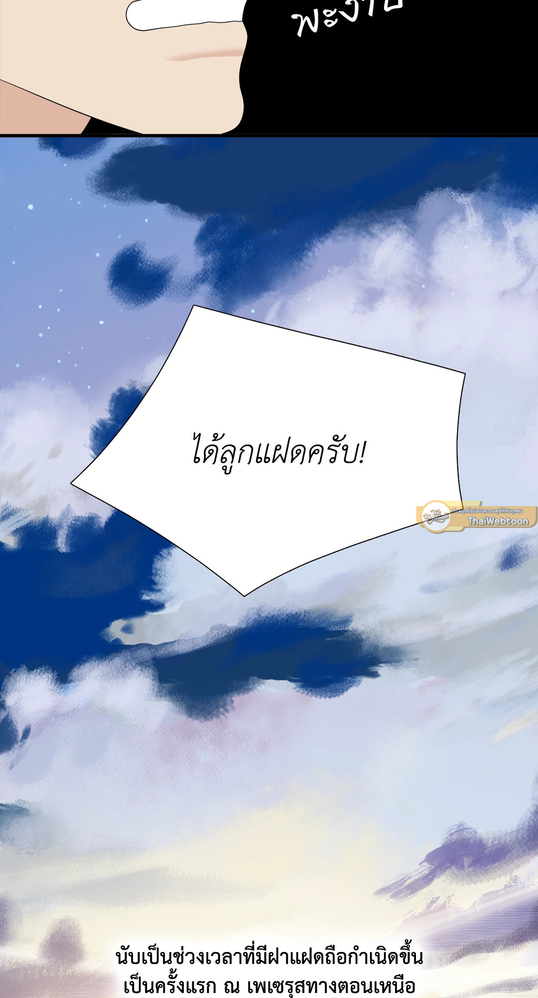 หน้า 75