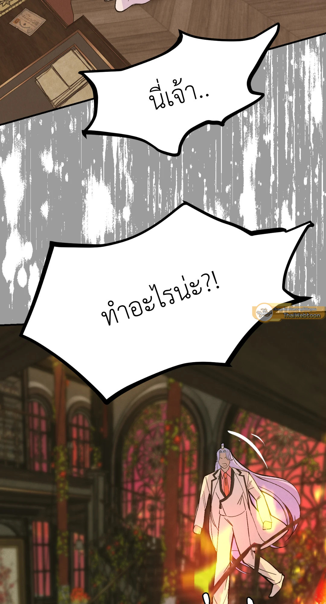 หน้า 83
