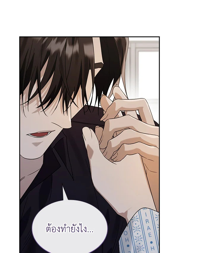 หน้า 124