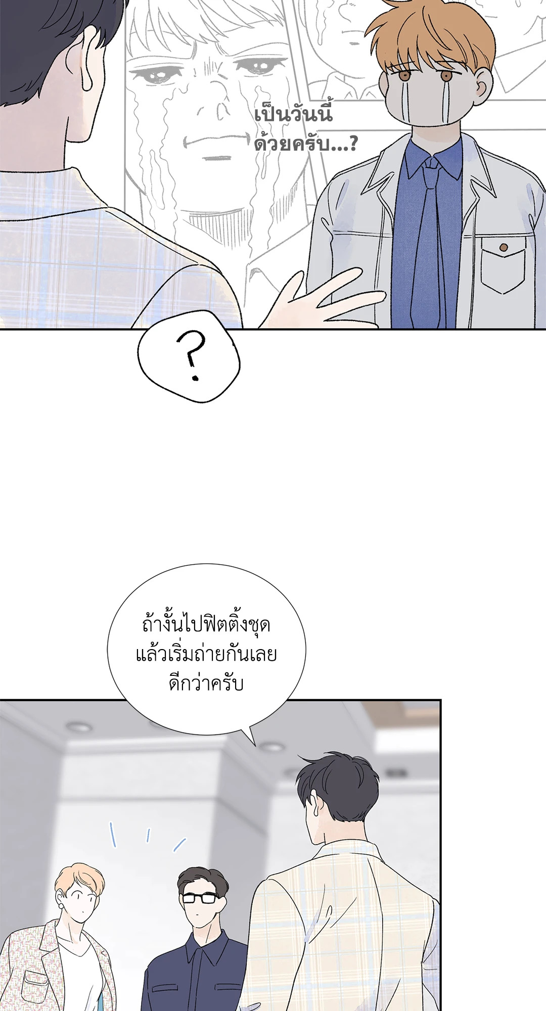 หน้า 33